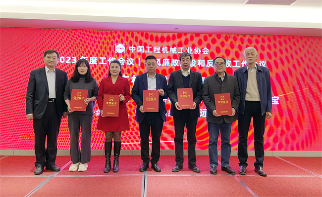 授予李建友、符忠軒、張潔、李宏寶、周平、邸鵬遠(yuǎn)等六同志為分支機(jī)構(gòu)優(yōu)秀負(fù)責(zé)人.jpg