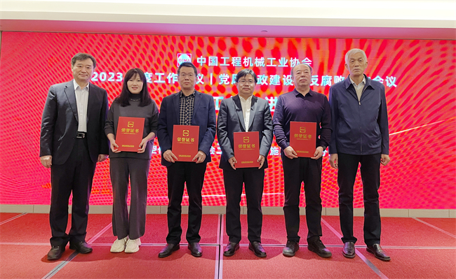 授予張潔、張聲軍、王東紅、吳學(xué)松等四同志為分支機(jī)構(gòu)標(biāo)準(zhǔn)工作先進(jìn)個(gè)人.jpg