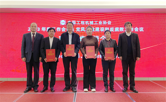 授予張西農(nóng)、張劍、李涵兵、王麗麗等四同志為分支機(jī)構(gòu)宣傳工作先進(jìn)個(gè)人。.jpg