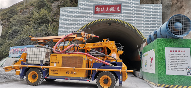 智能化、信息化濕噴臺車研制-三等-2310002-45.jpg
