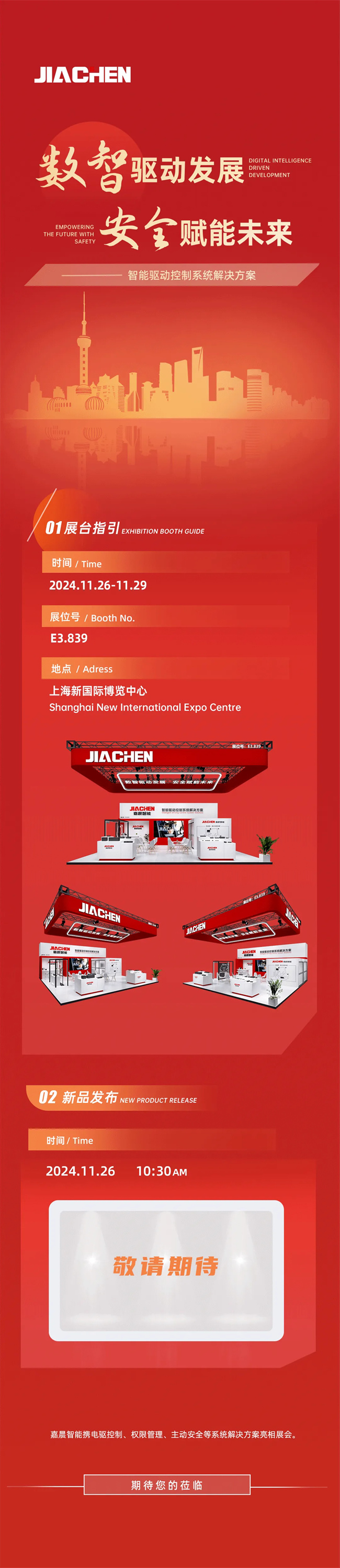 微信圖片_20241124094104.jpg
